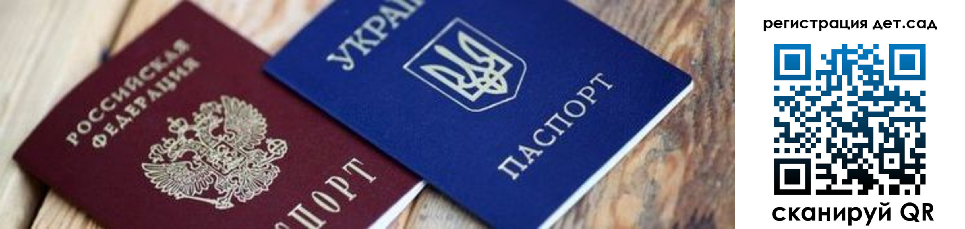 прописка от собственника в Яхроме